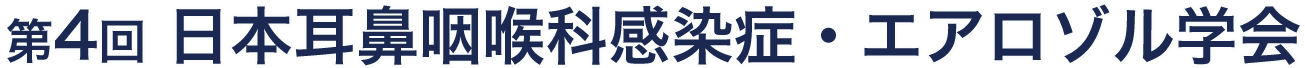 第21回日本糖尿病教育・看護学会学術集会